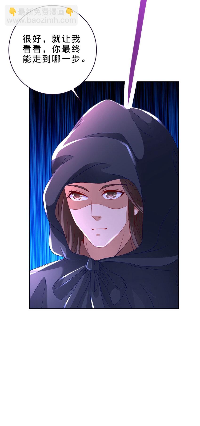 第319话 前往最后的决战地-第320话