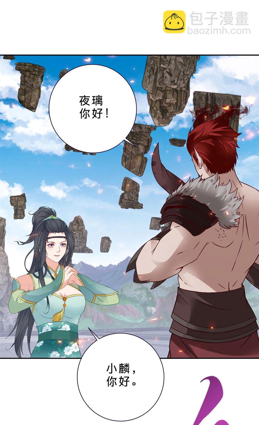 第319话 前往最后的决战地-第320话