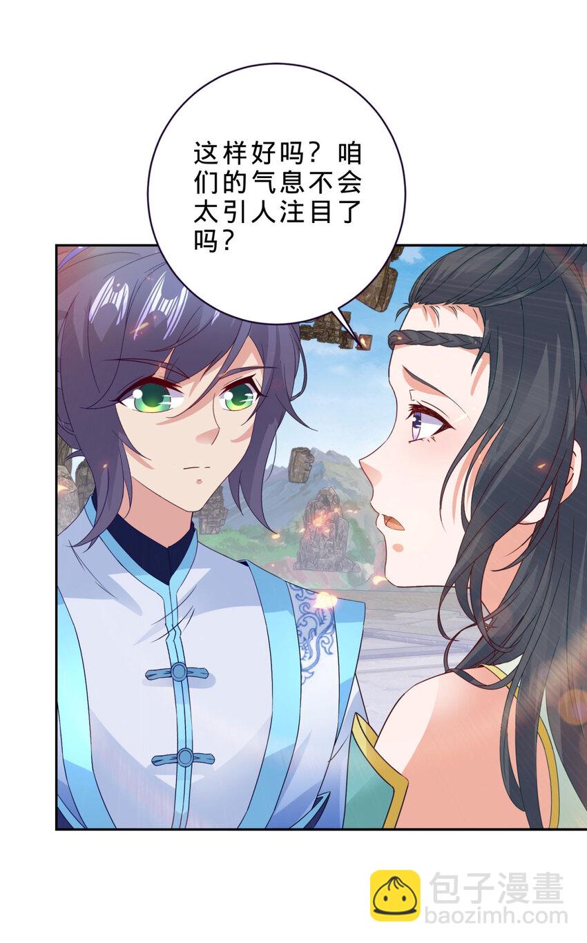 第319话 前往最后的决战地-第320话
