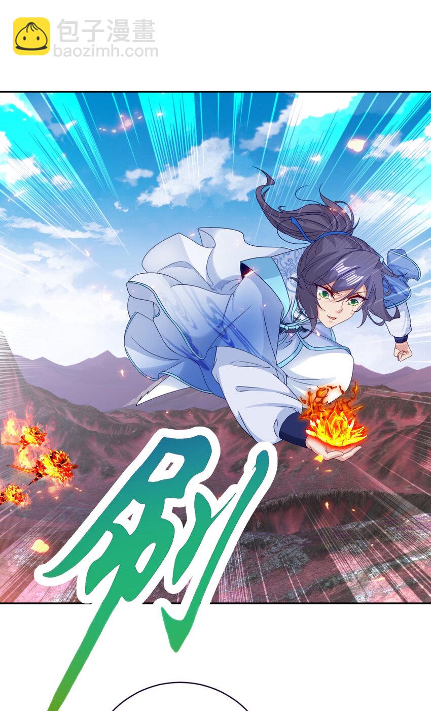 第321话 暂别宫千雪-第322话