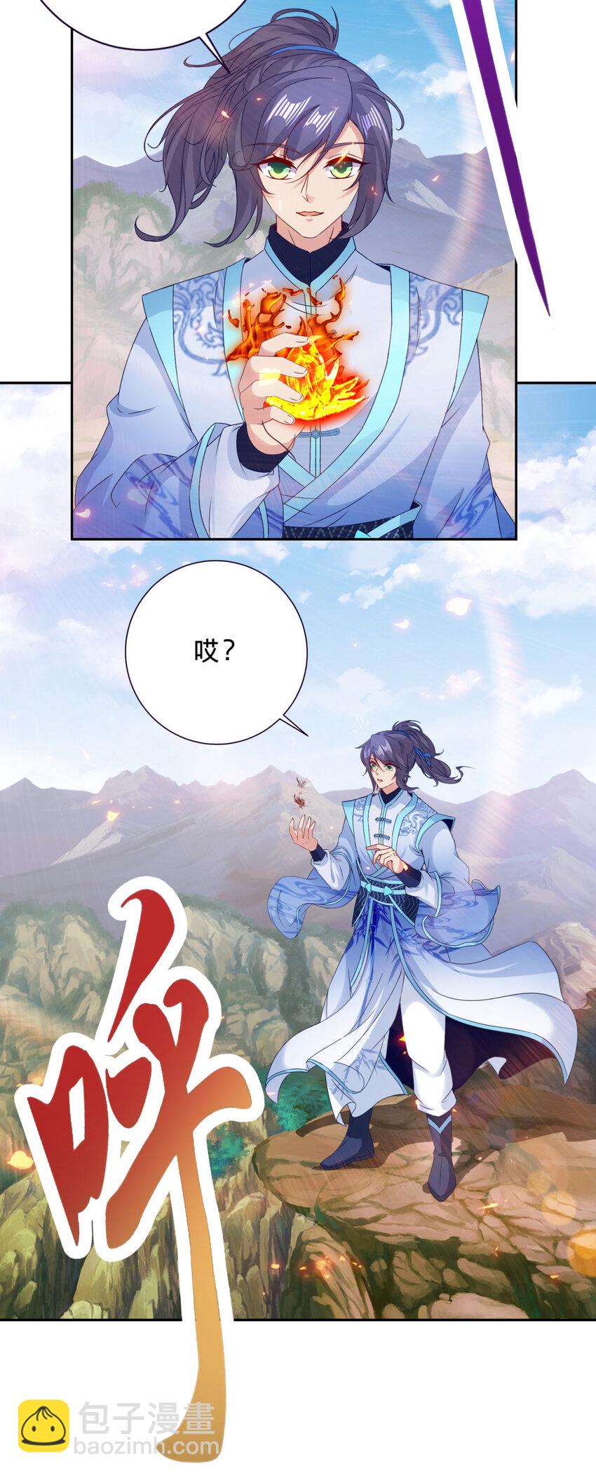 第321话 暂别宫千雪-第322话