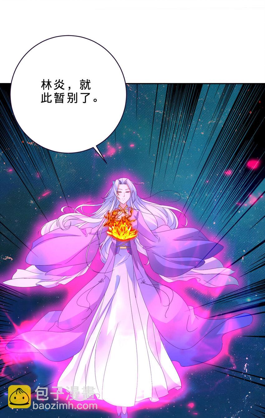 第321话 暂别宫千雪-第322话