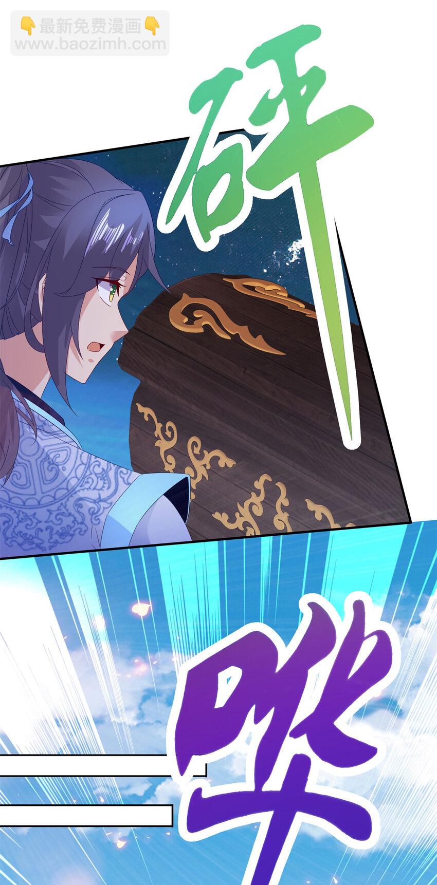 第321话 暂别宫千雪-第322话