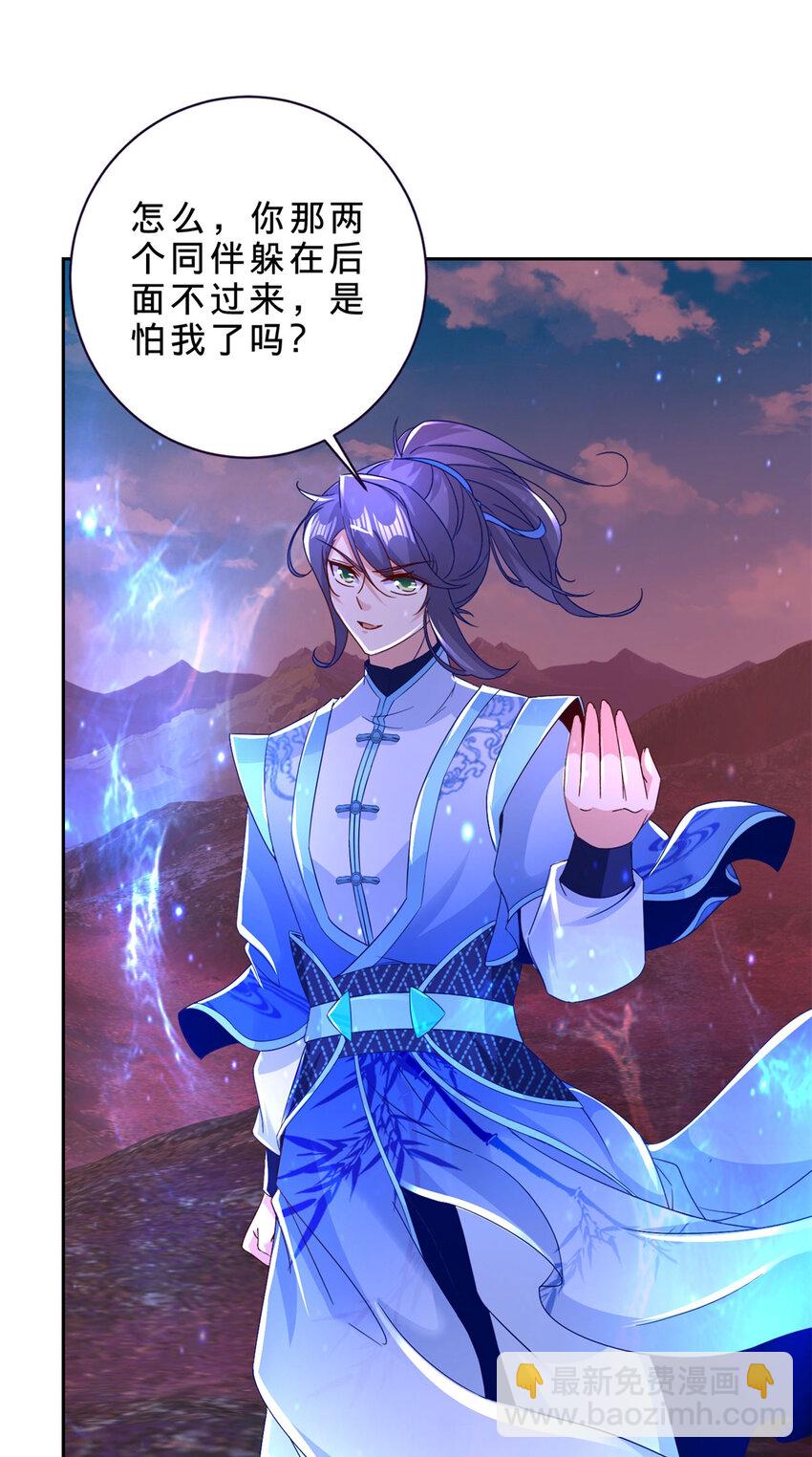 第321话 暂别宫千雪-第322话