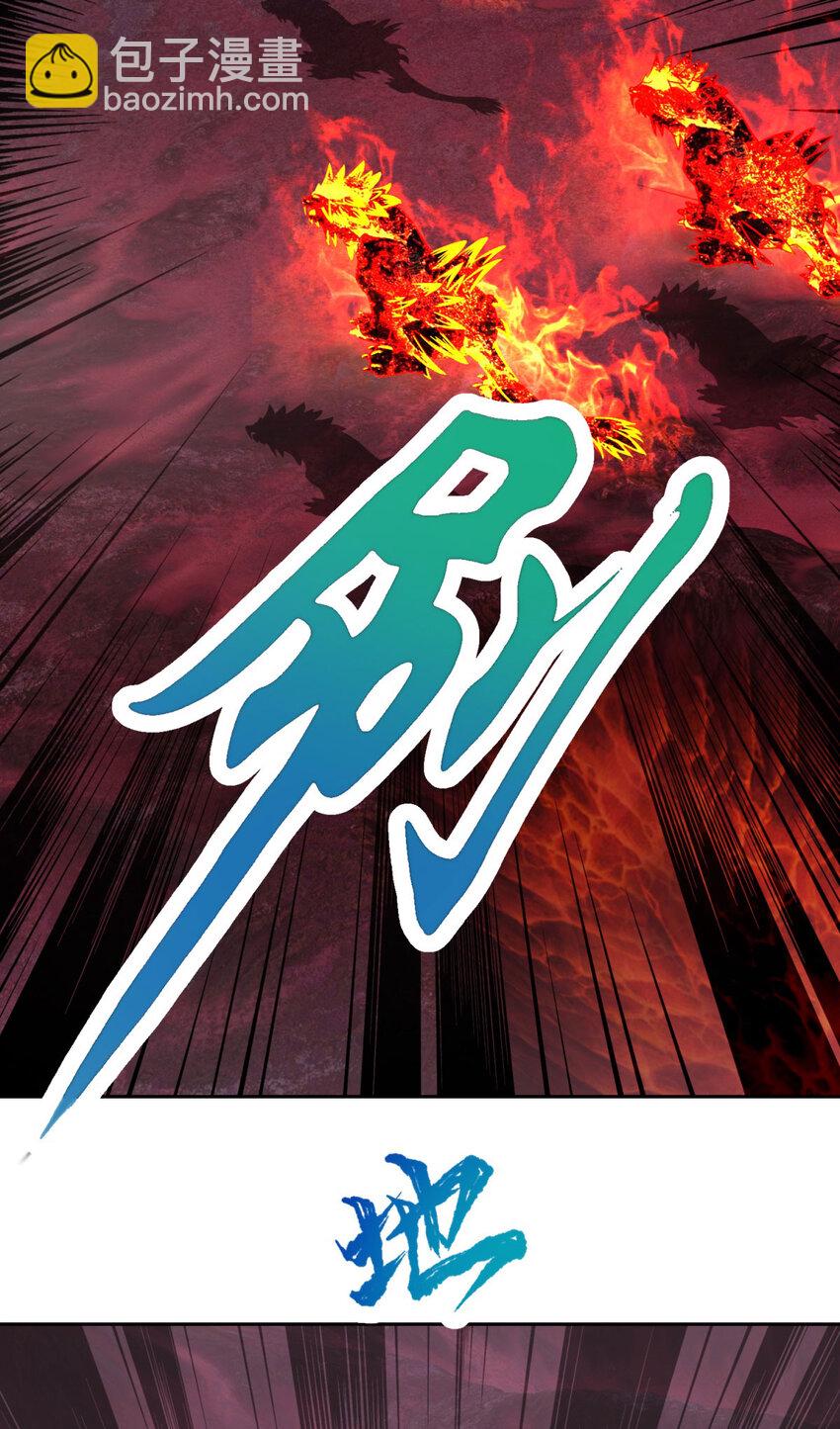 第321话 暂别宫千雪-第322话