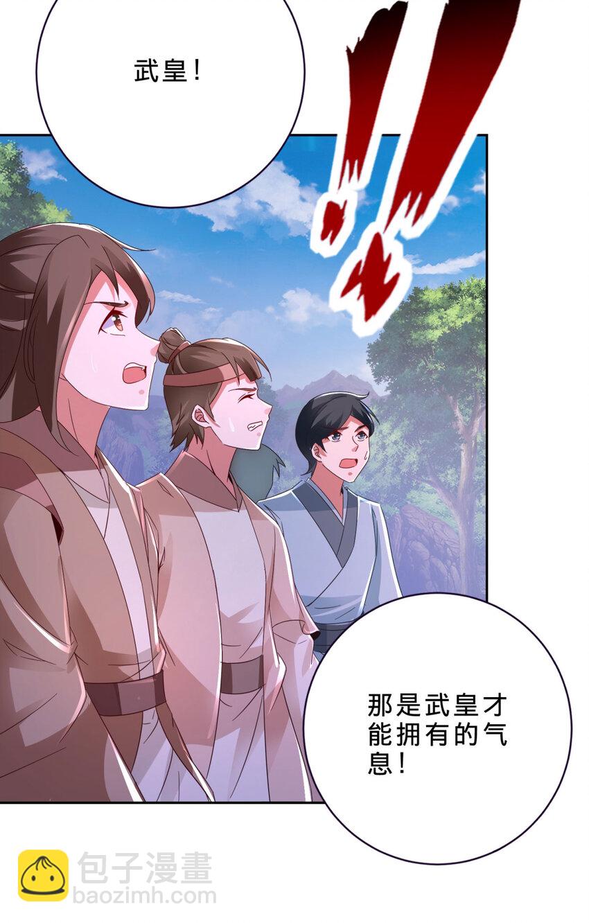 第323话 预选赛开始-第324话