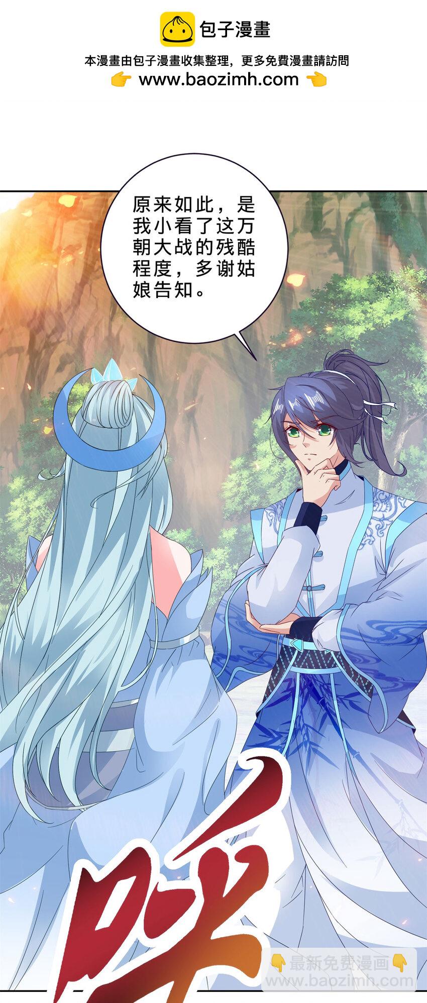 第323话 预选赛开始-第324话