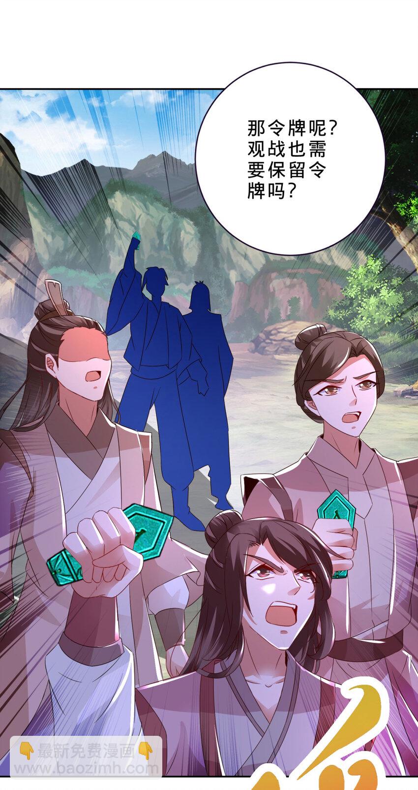 第323话 预选赛开始-第324话