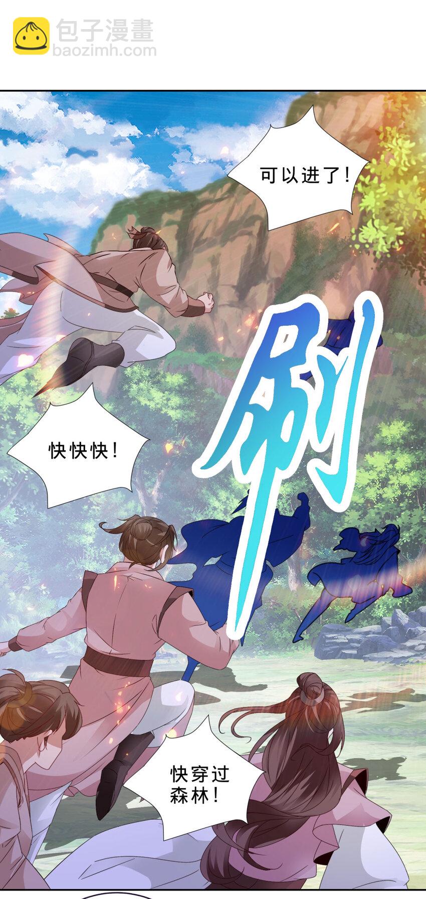 第323话 预选赛开始-第324话