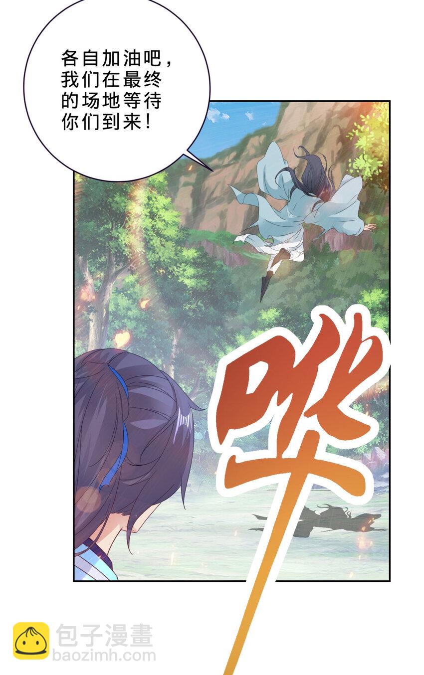 第323话 预选赛开始-第324话