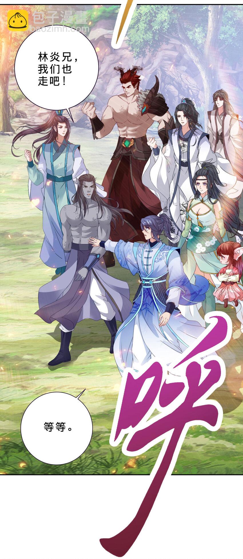 第323话 预选赛开始-第324话
