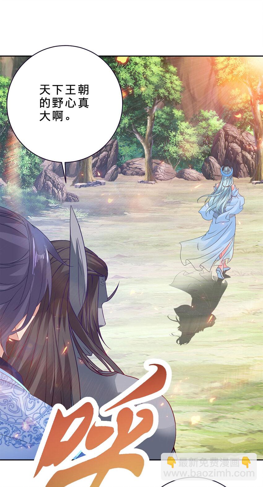 第323话 预选赛开始-第324话