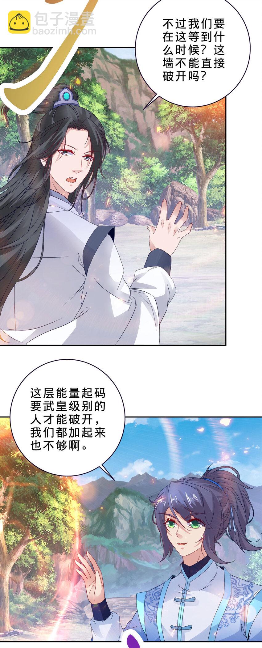 第323话 预选赛开始-第324话