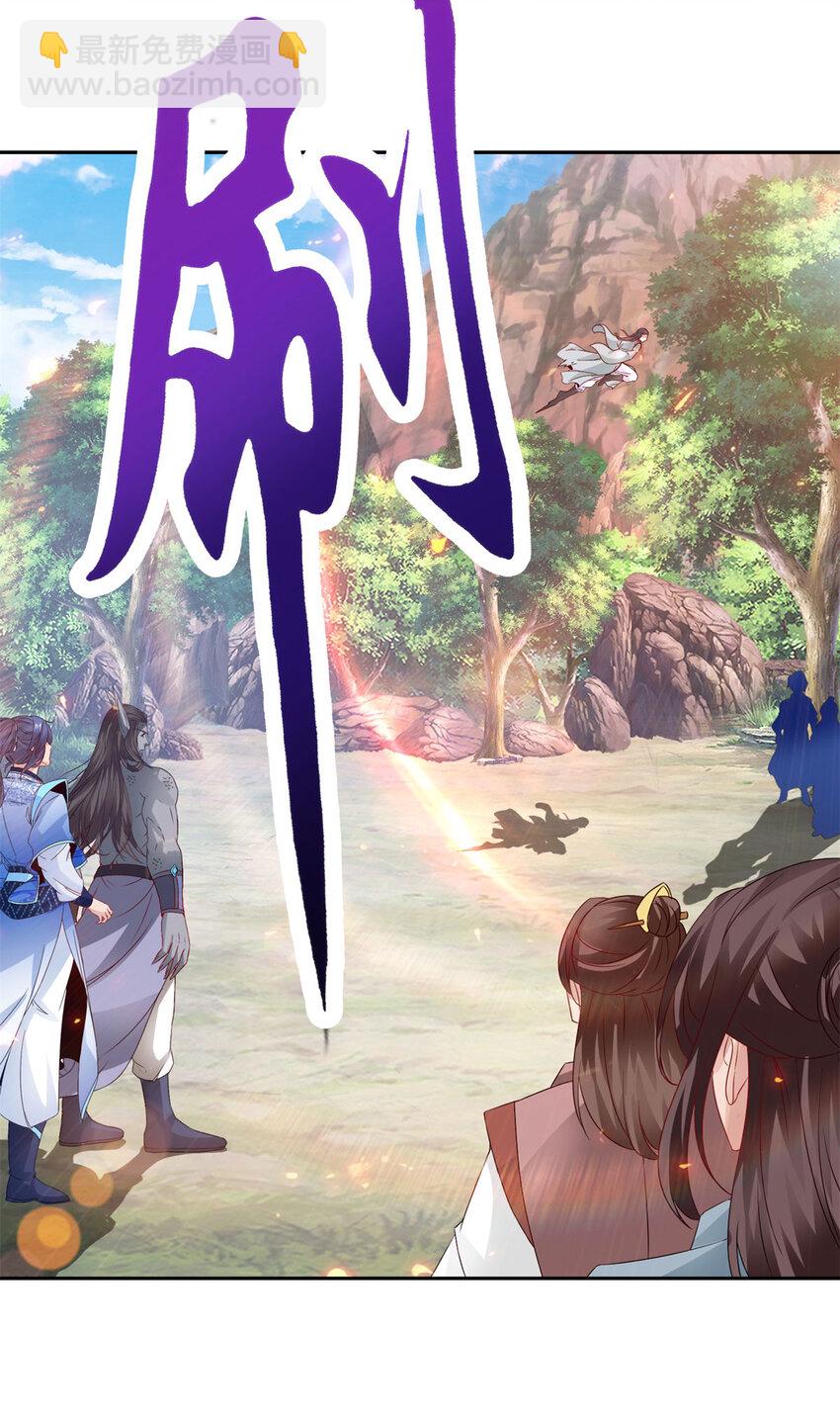 第323话 预选赛开始-第324话
