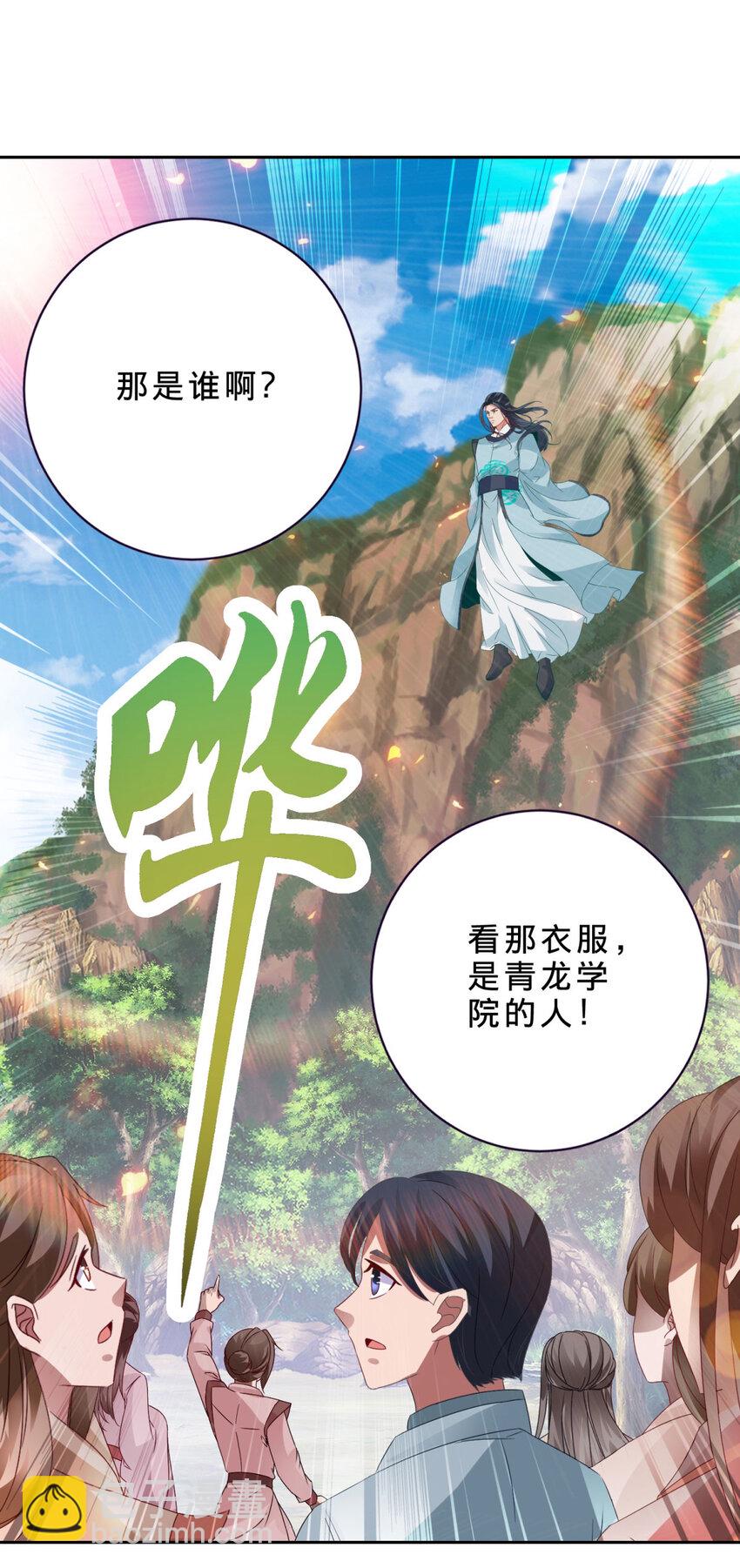 第323话 预选赛开始-第324话