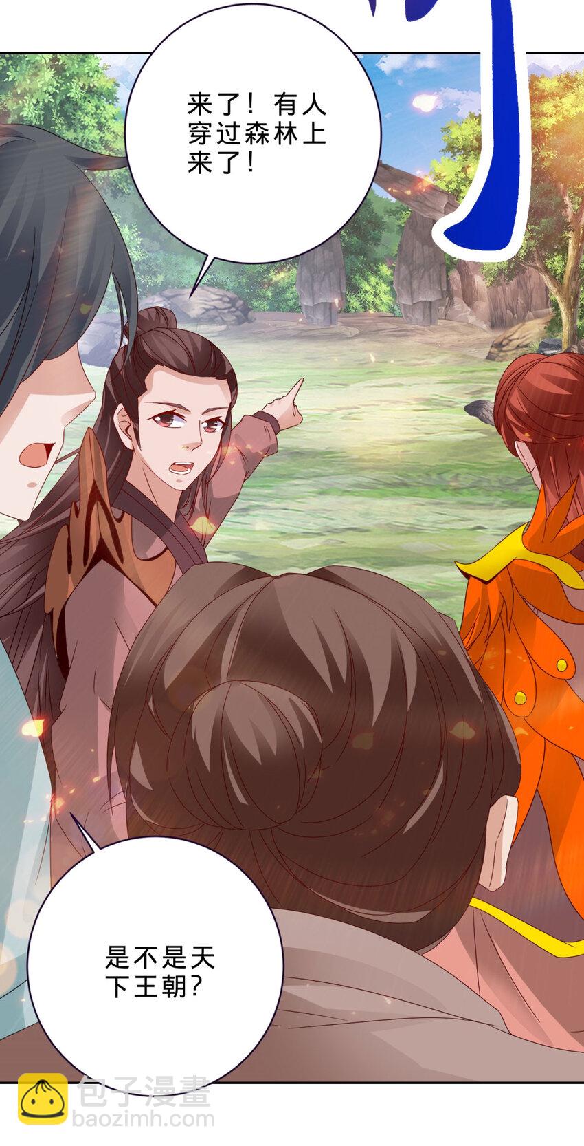 第325话 最终决战的规矩-第326话