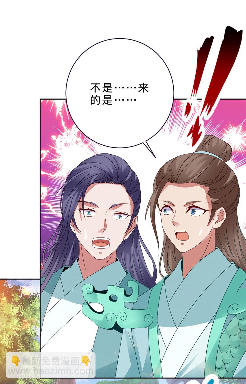 第325话 最终决战的规矩-第326话
