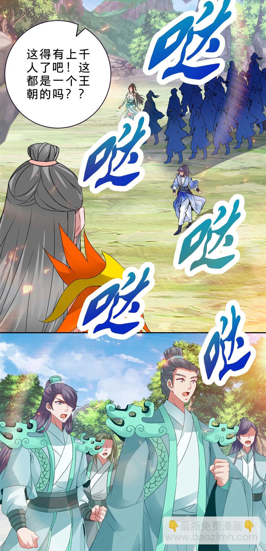 第325话 最终决战的规矩-第326话