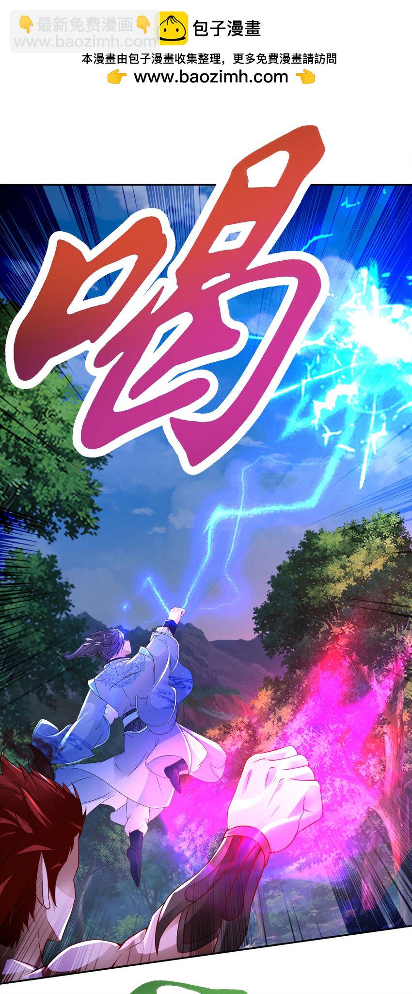 第325话 最终决战的规矩-第326话
