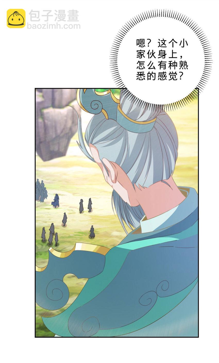 第325话 最终决战的规矩-第326话