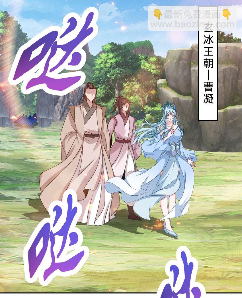第325话 最终决战的规矩-第326话
