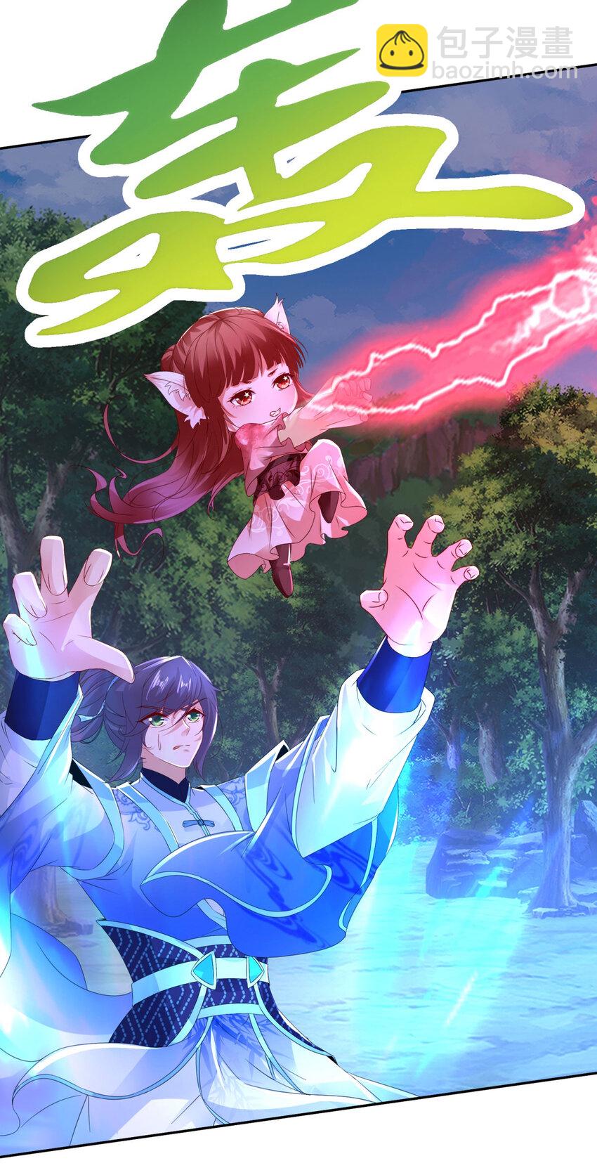 第325话 最终决战的规矩-第326话