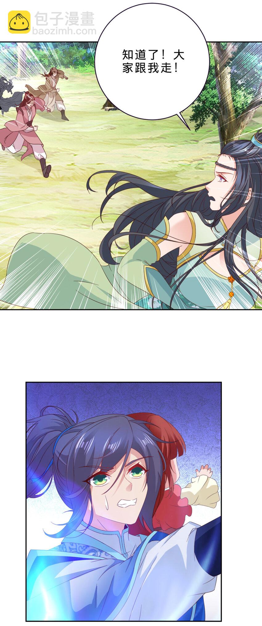 第325话 最终决战的规矩-第326话