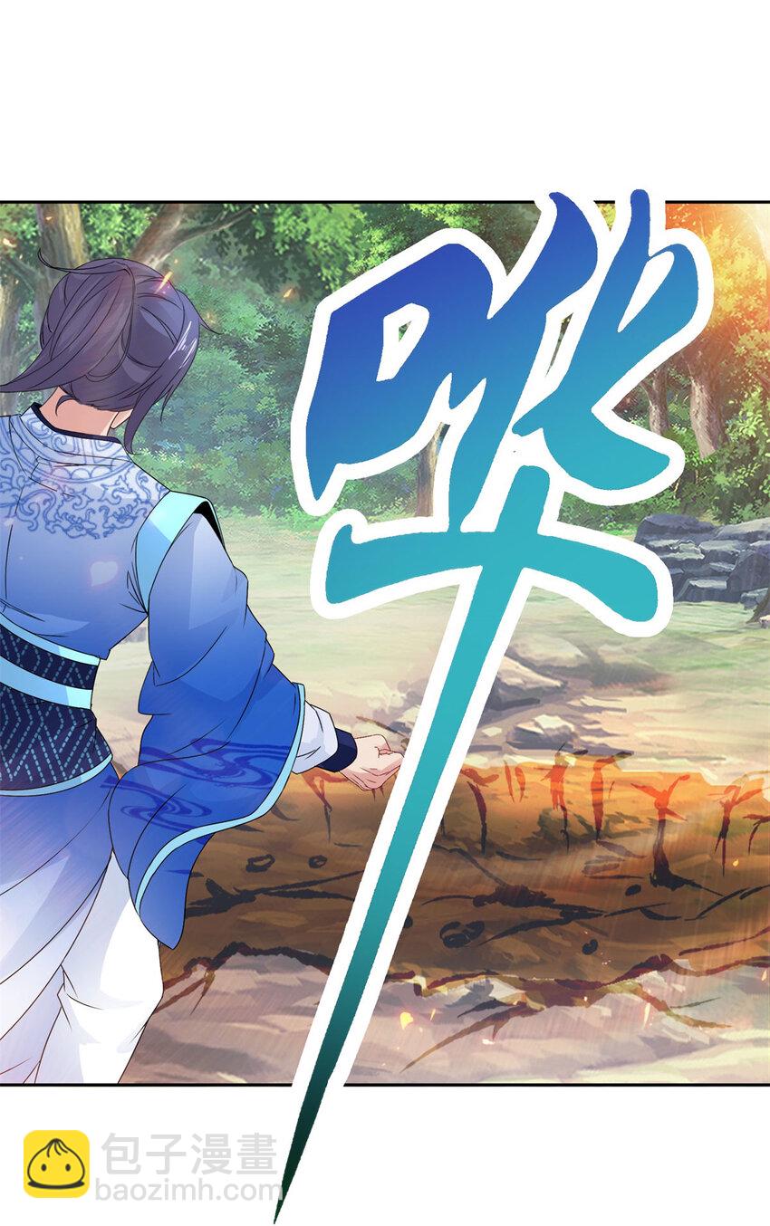 第325话 最终决战的规矩-第326话