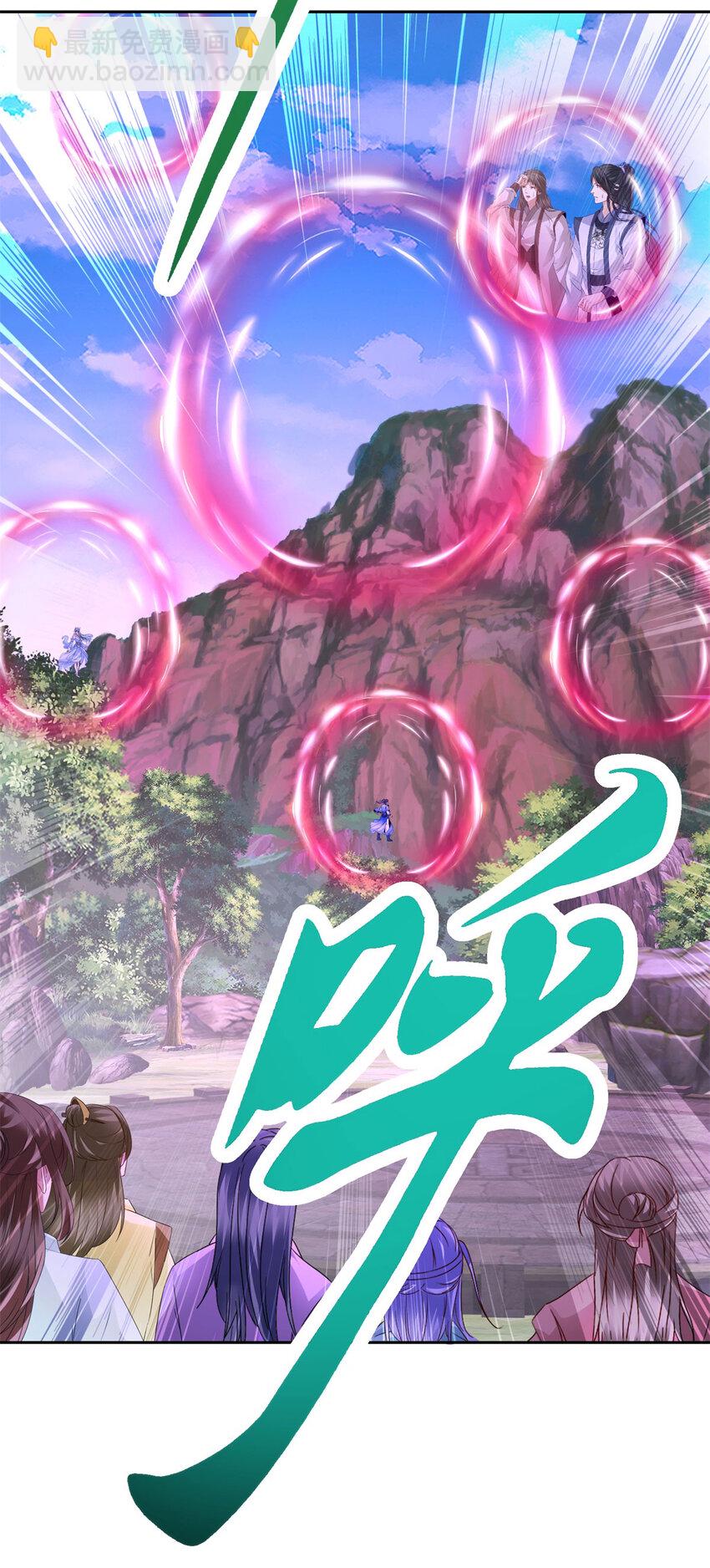 第327话 空间球里的大战-第328话
