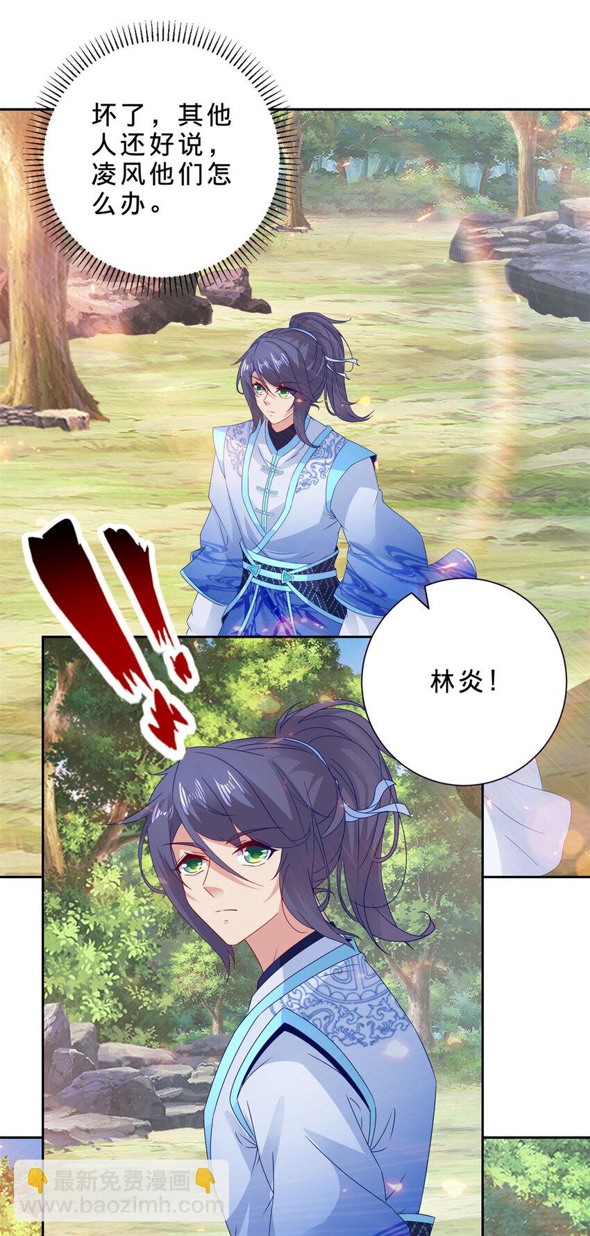 第327话 空间球里的大战-第328话