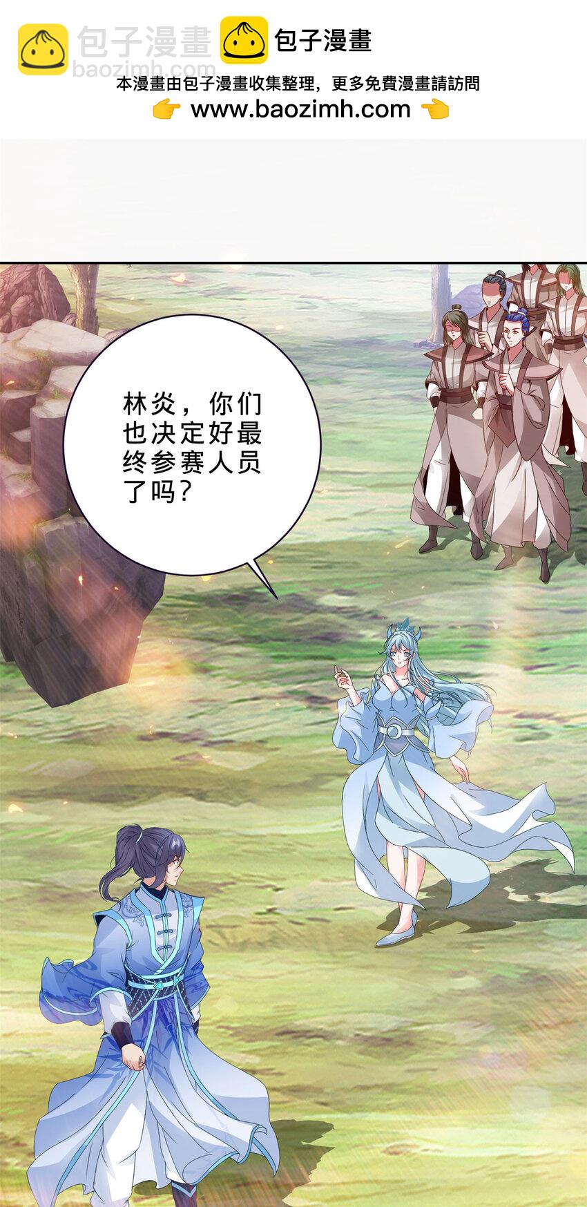 第327话 空间球里的大战-第328话