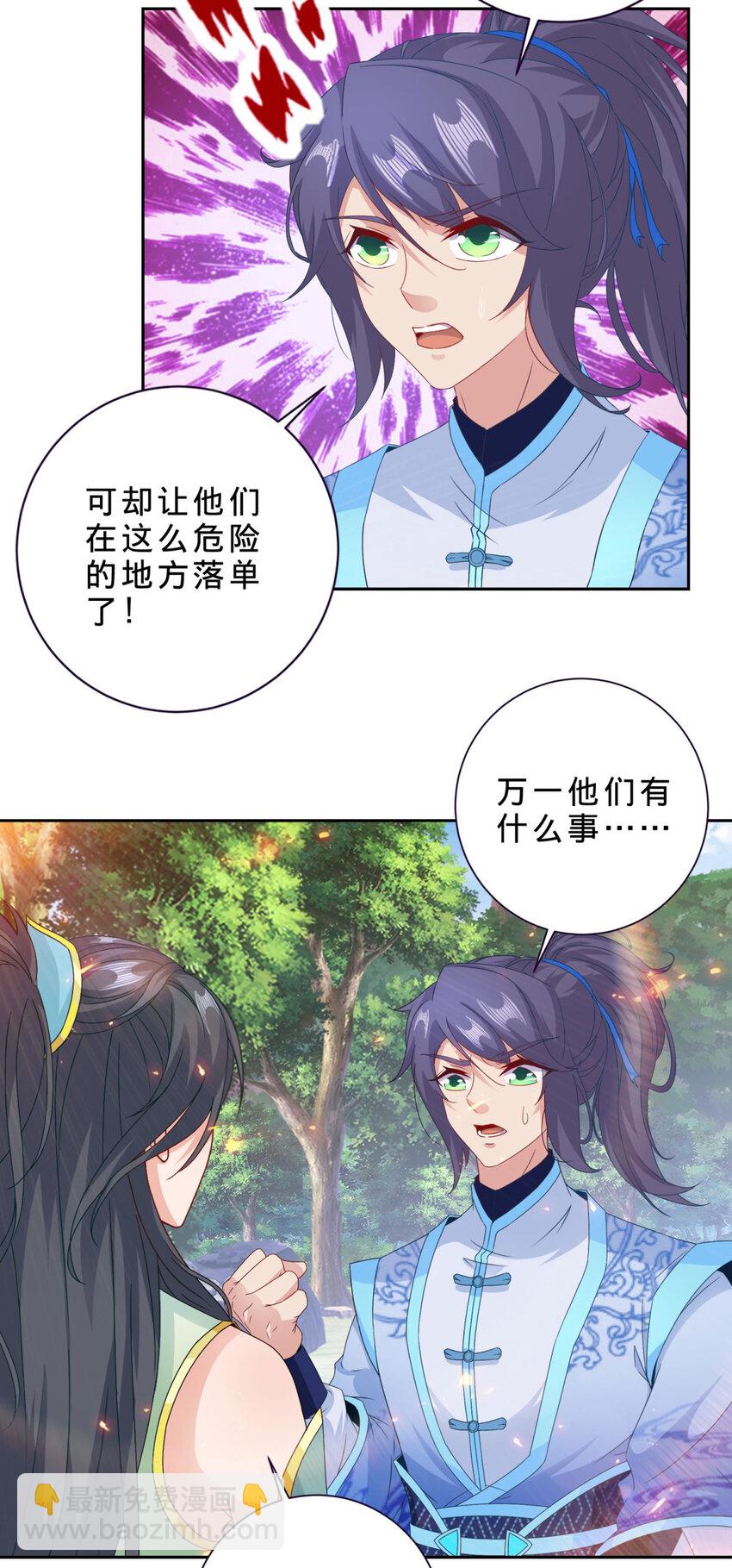 第327话 空间球里的大战-第328话