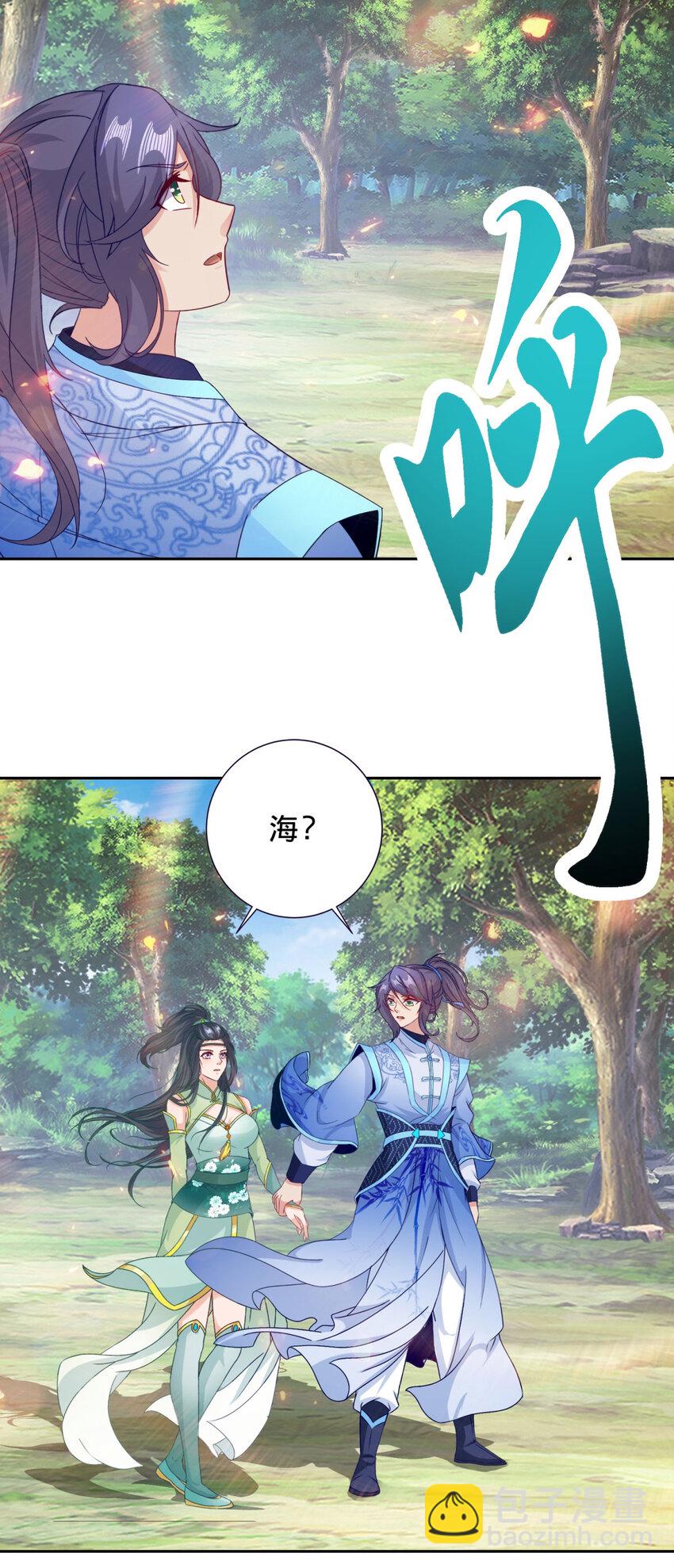 第327话 空间球里的大战-第328话