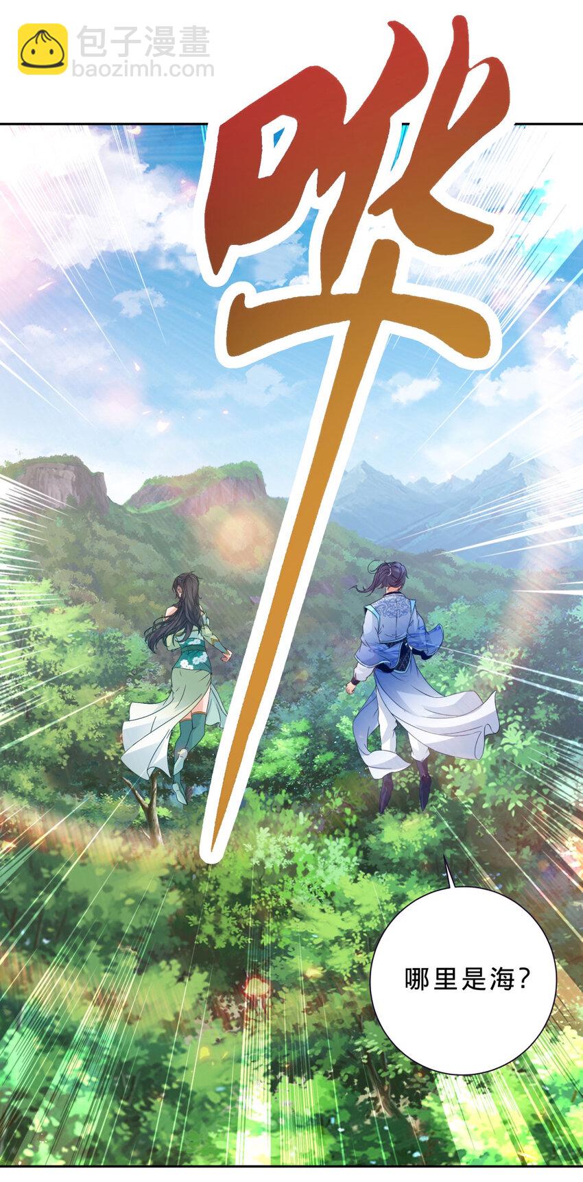 第327话 空间球里的大战-第328话