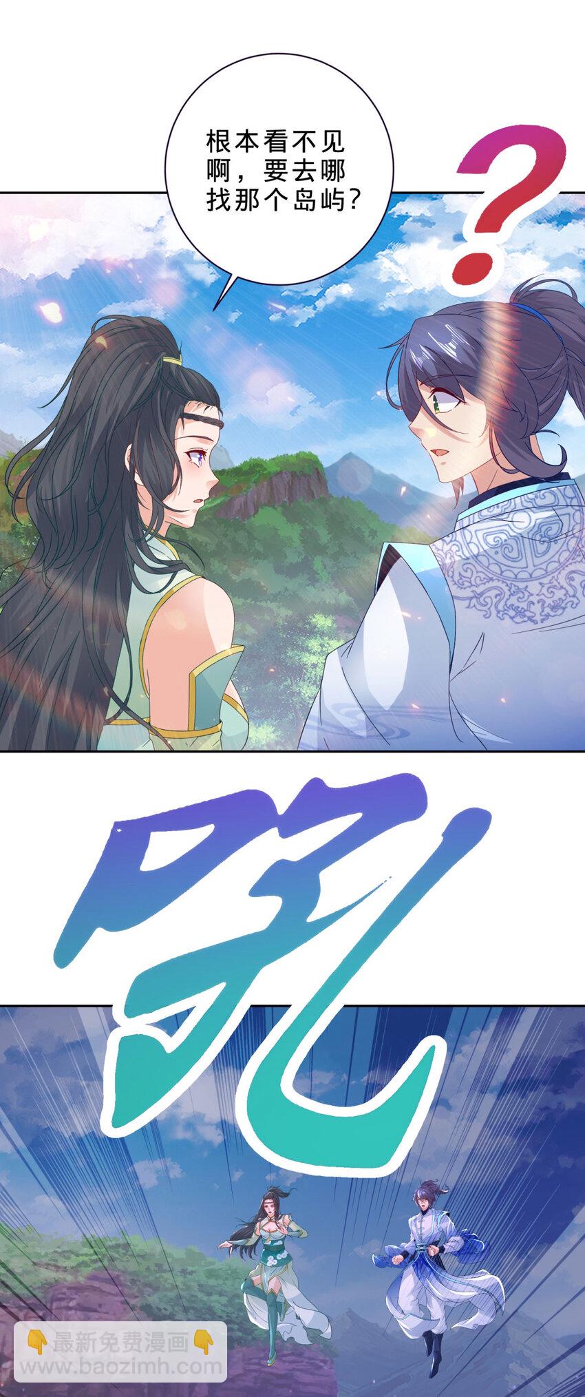 第327话 空间球里的大战-第328话
