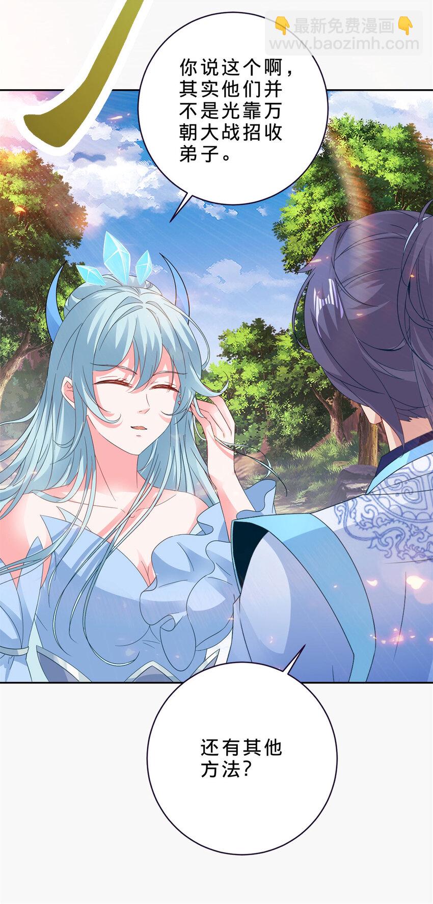 第327话 空间球里的大战-第328话