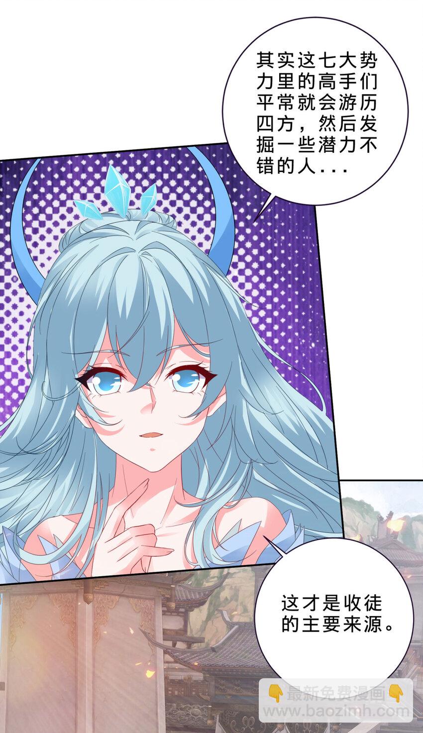 第327话 空间球里的大战-第328话
