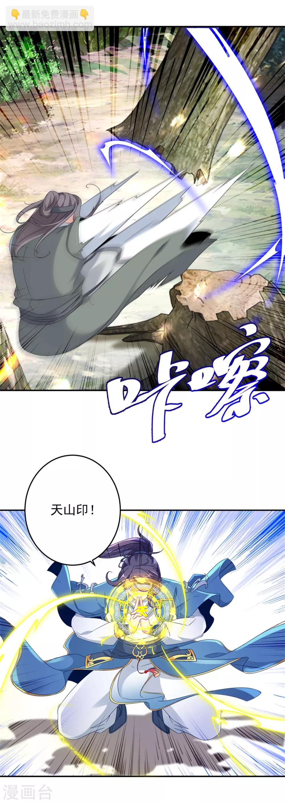 第34话 不留活口-第34话