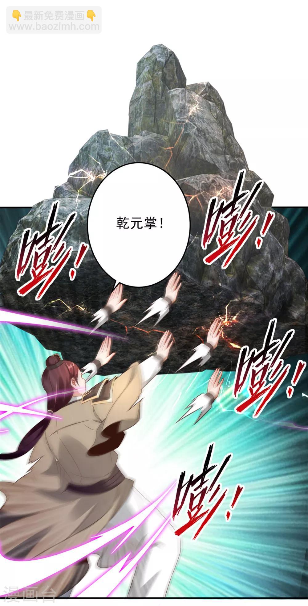 第34话 不留活口-第34话