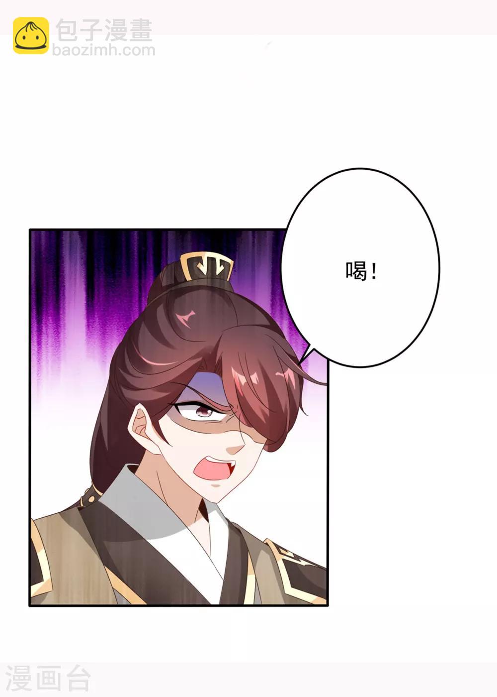 第34话 不留活口-第34话