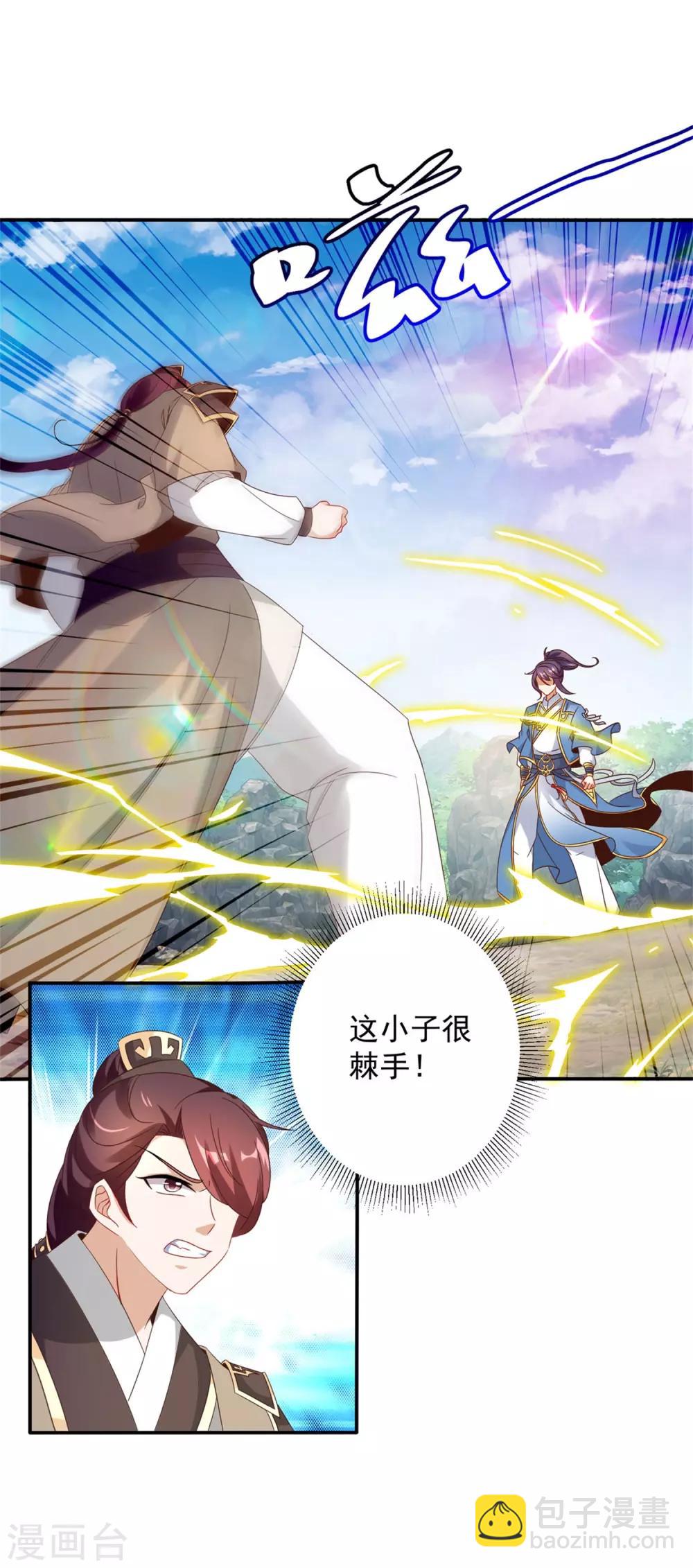 第34话 不留活口-第34话