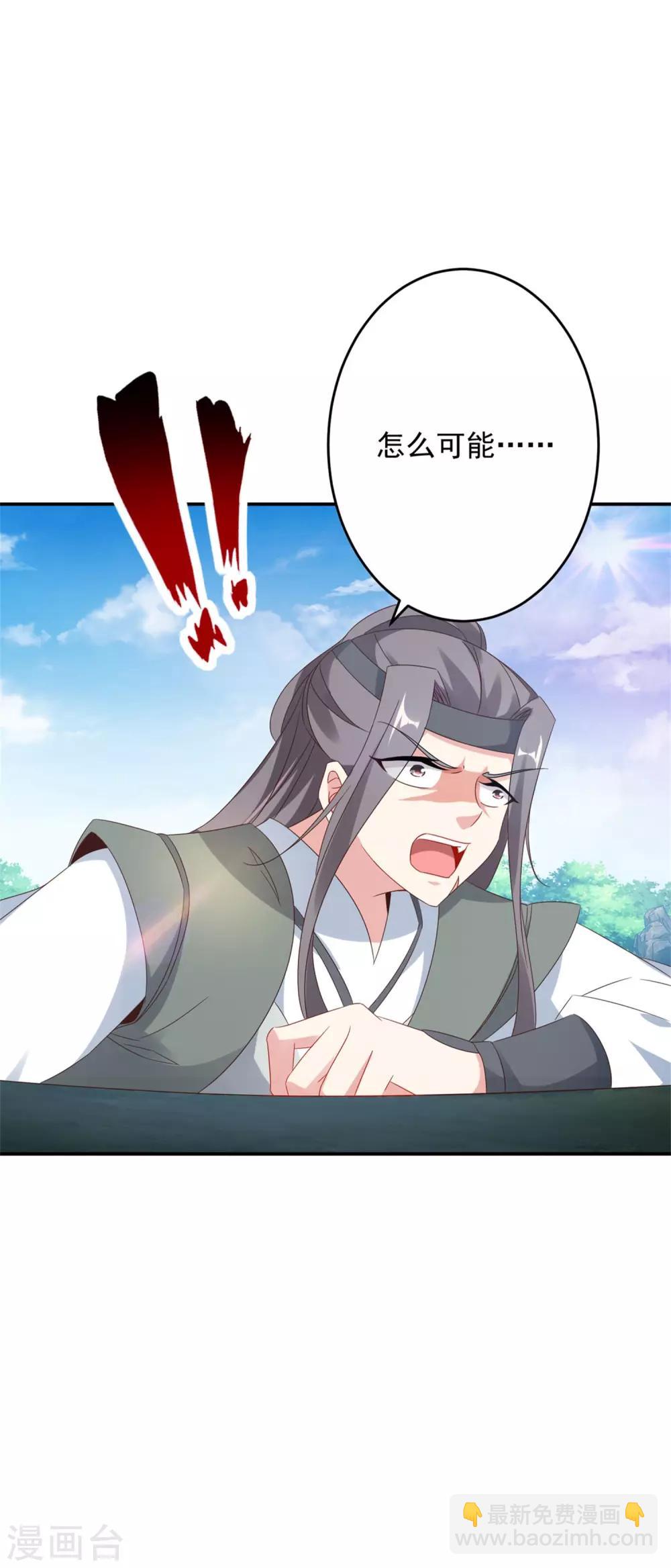 第34话 不留活口-第34话