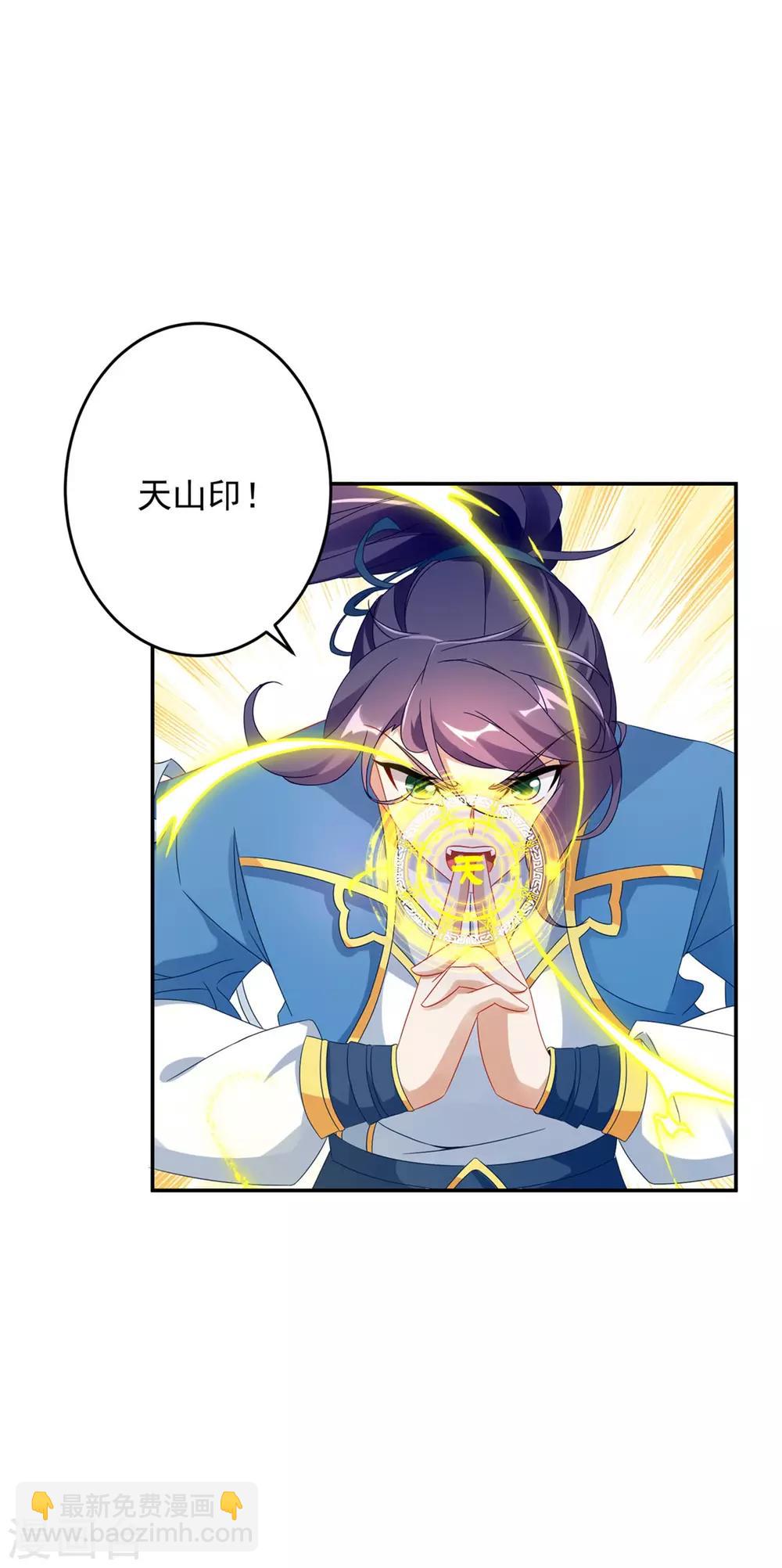 第34话 不留活口-第34话