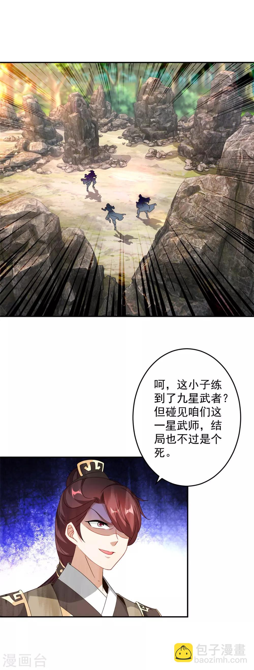 第34话 不留活口-第34话