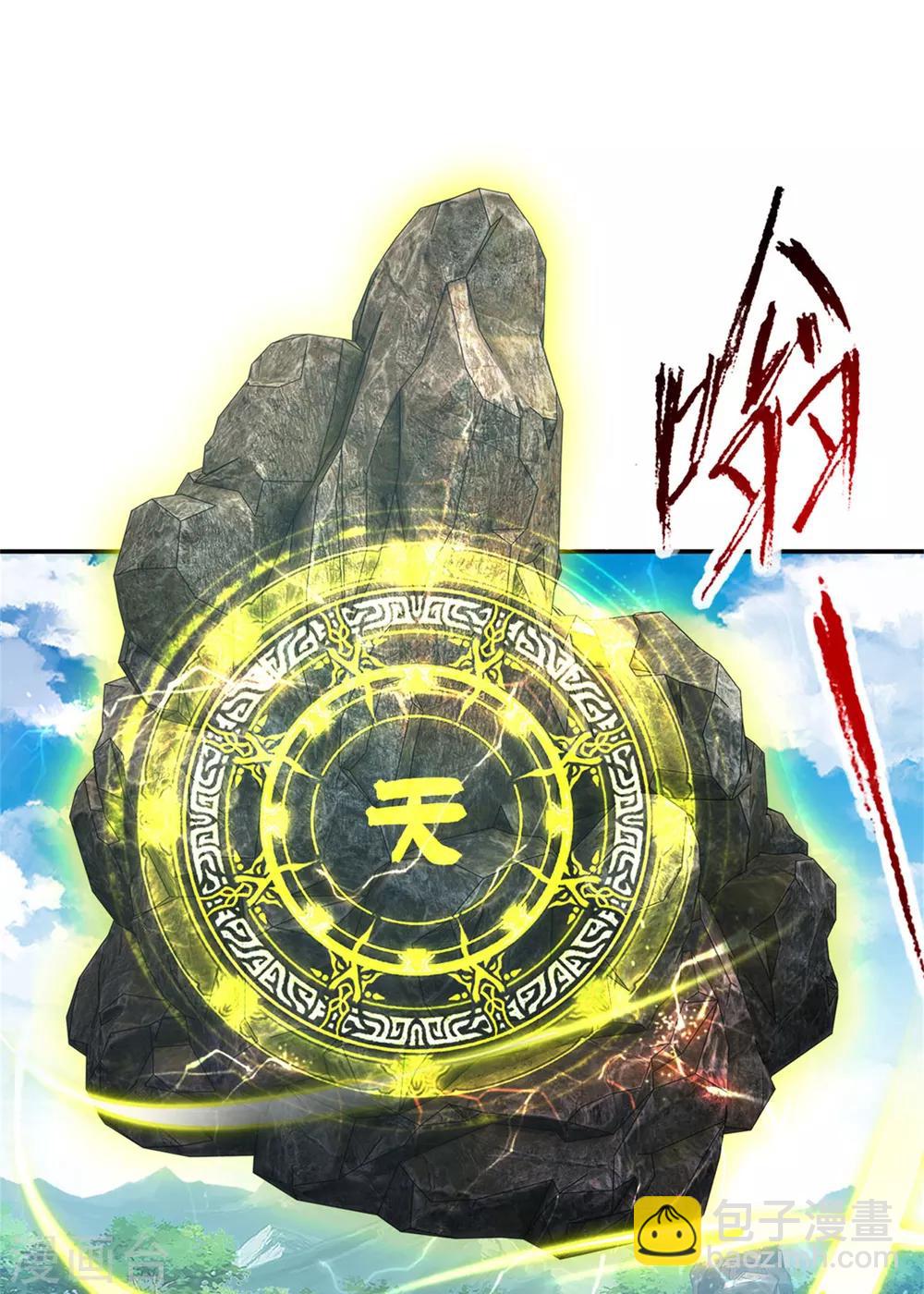 第34话 不留活口-第34话