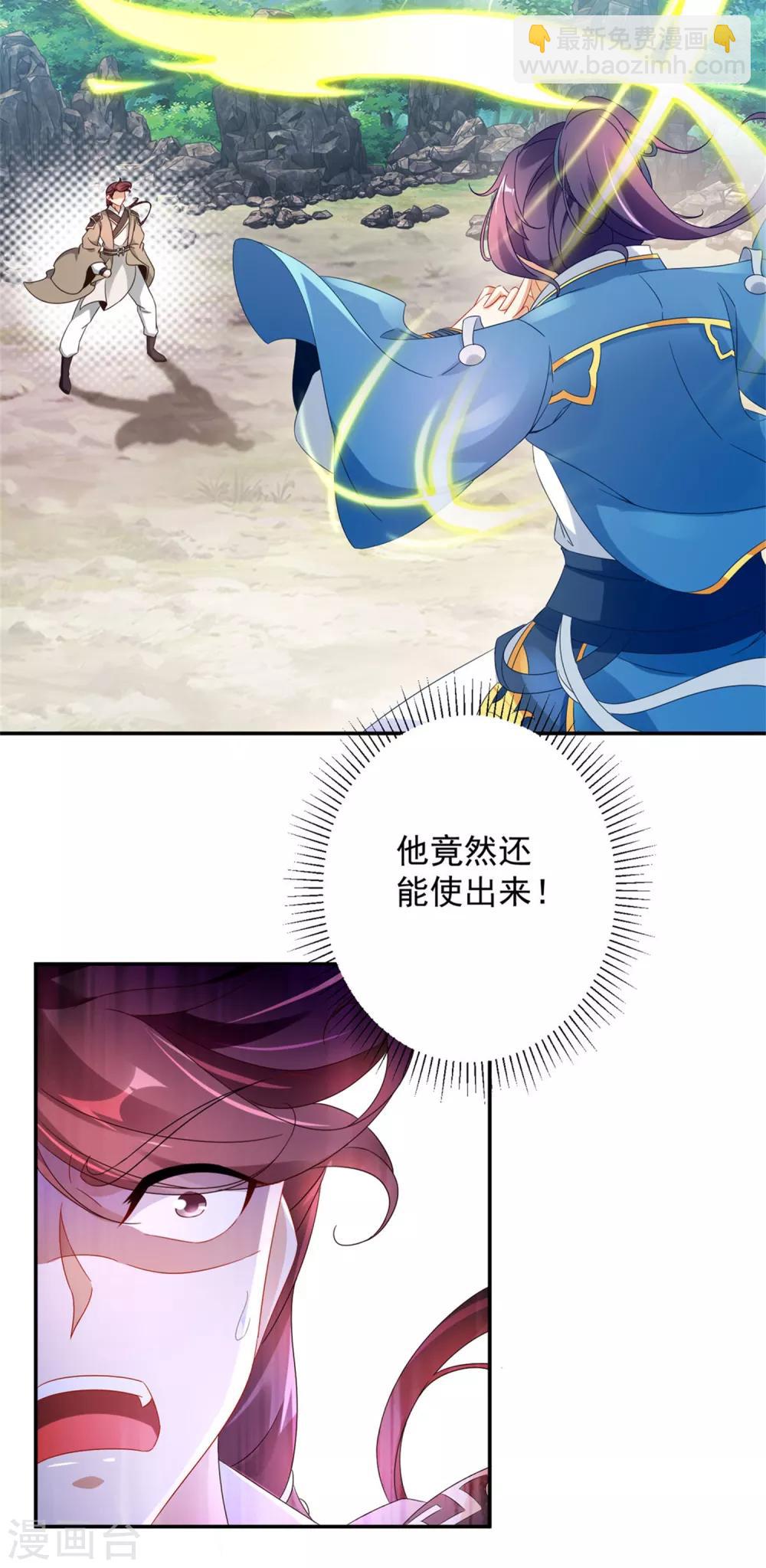 第34话 不留活口-第34话