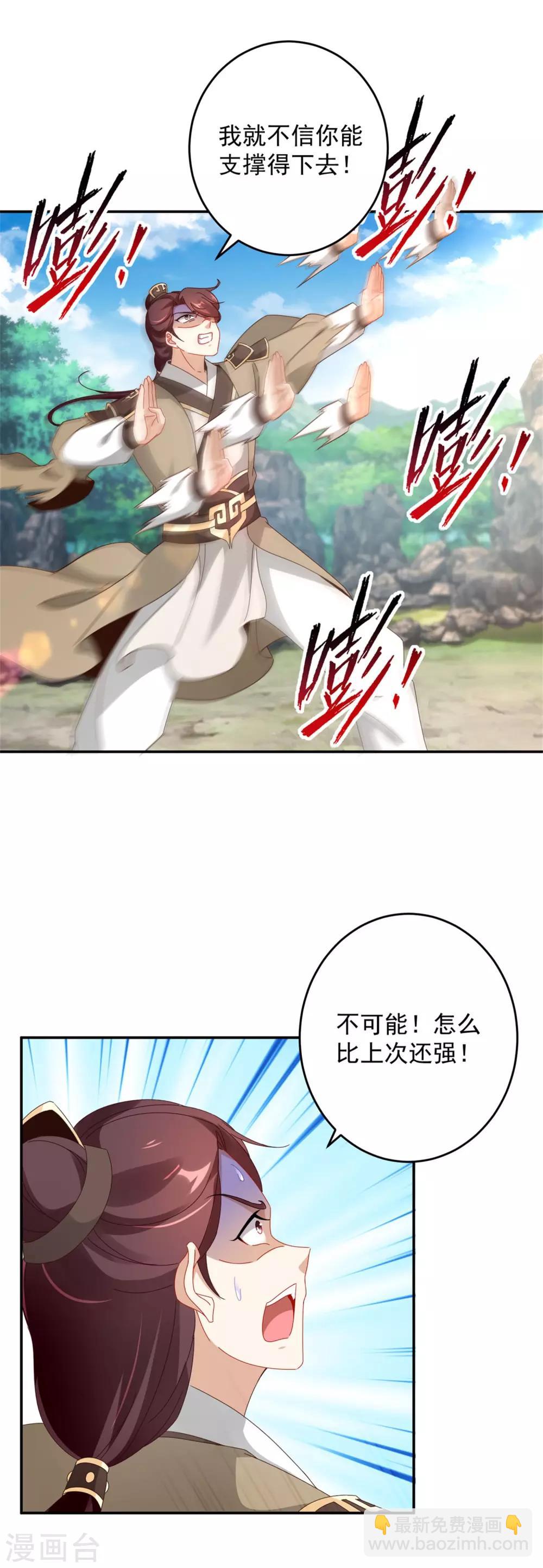 第34话 不留活口-第34话