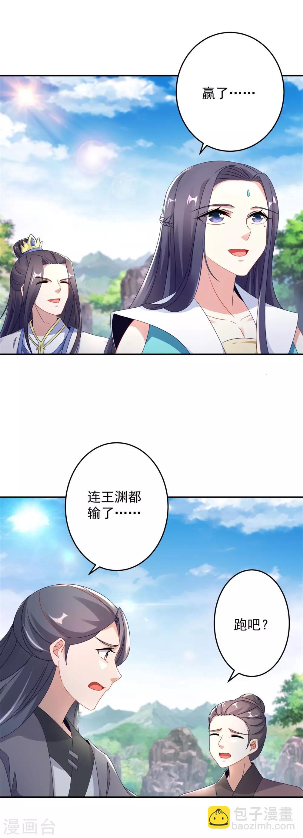 第34话 不留活口-第34话