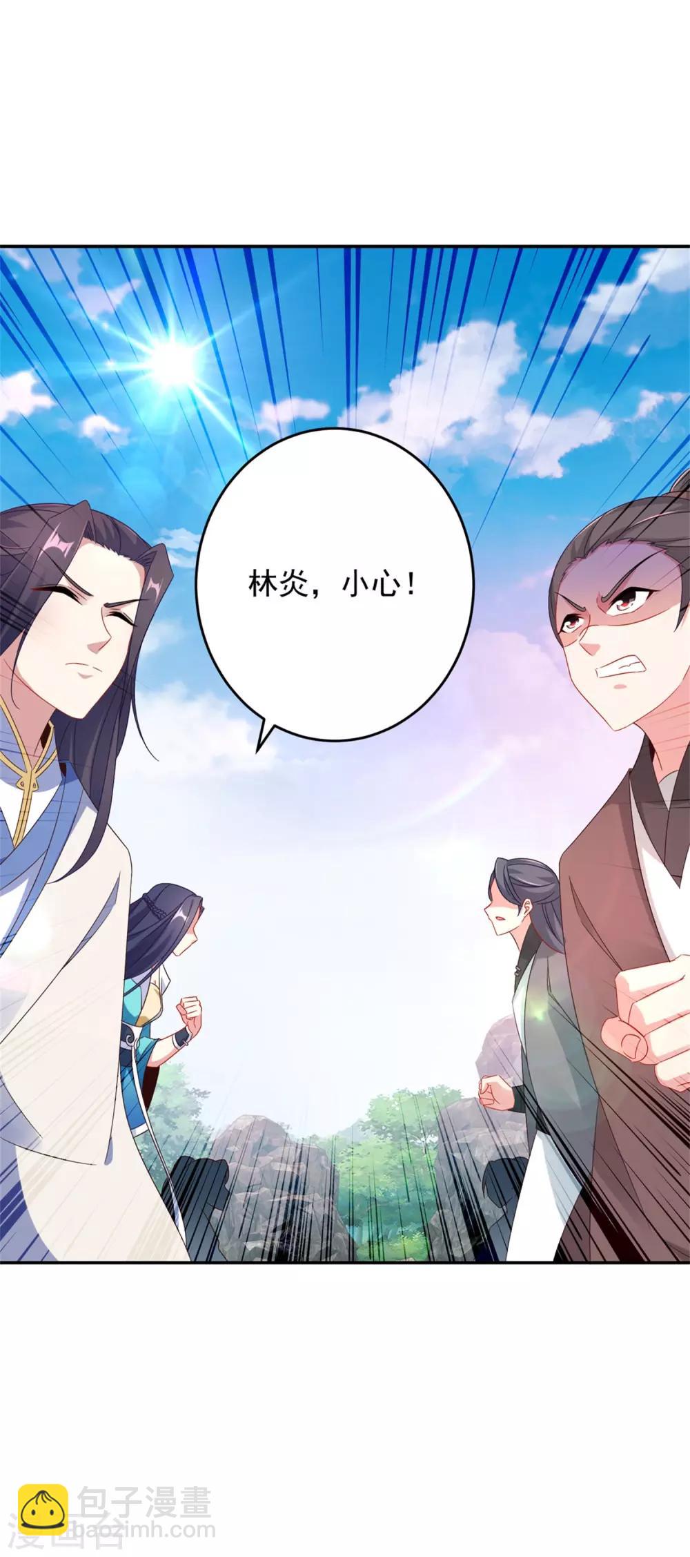 第34话 不留活口-第34话