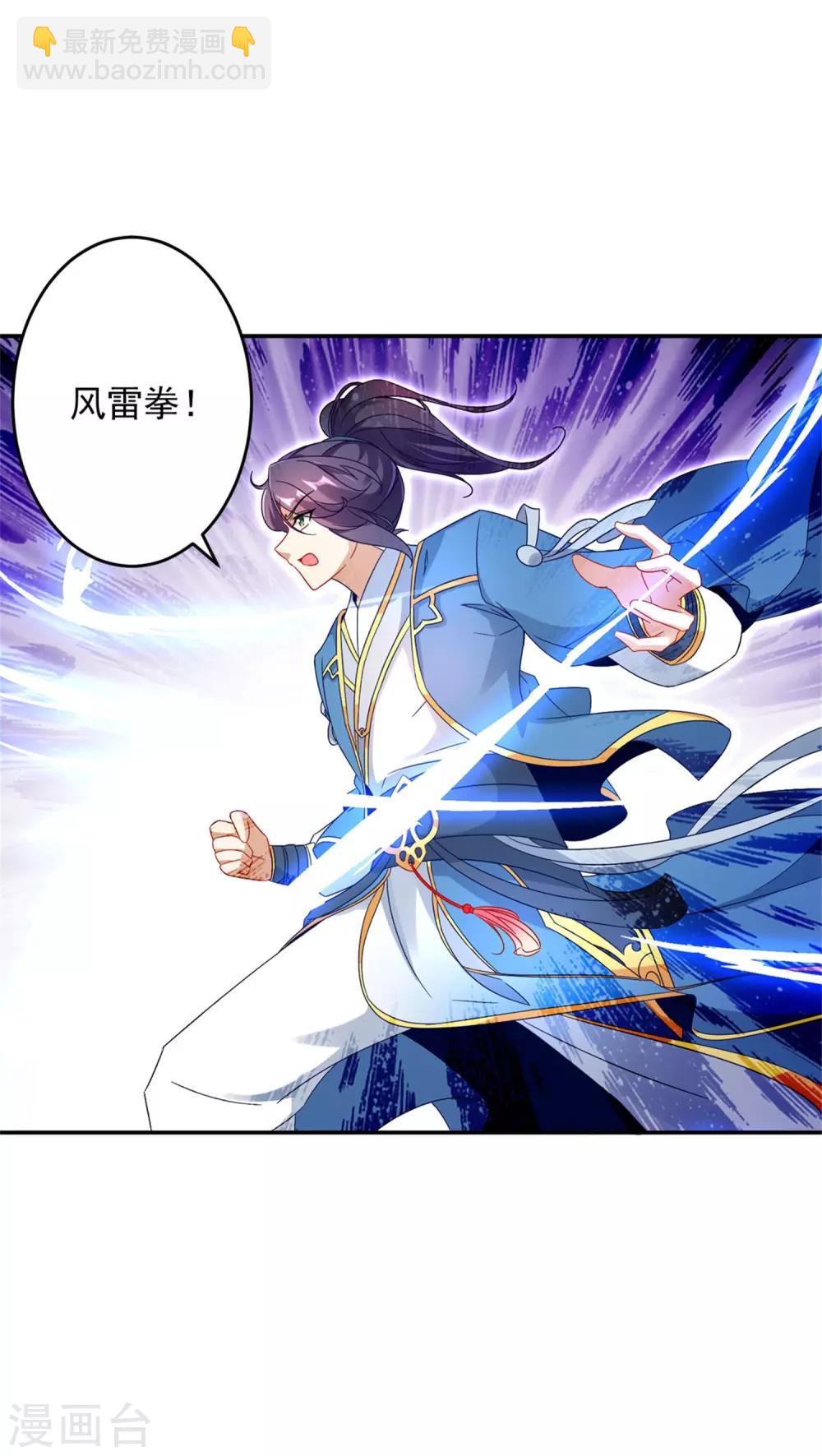 第34话 不留活口-第34话